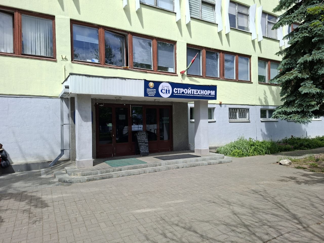 ул. Кропоткина, 89-1, <br>Центральный район