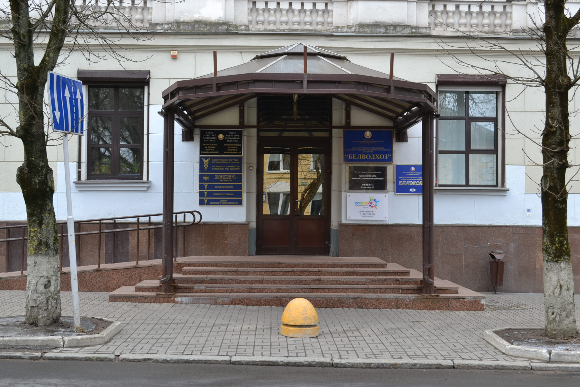 ул. Коммунистическая, 11-1, <br>Центральный район