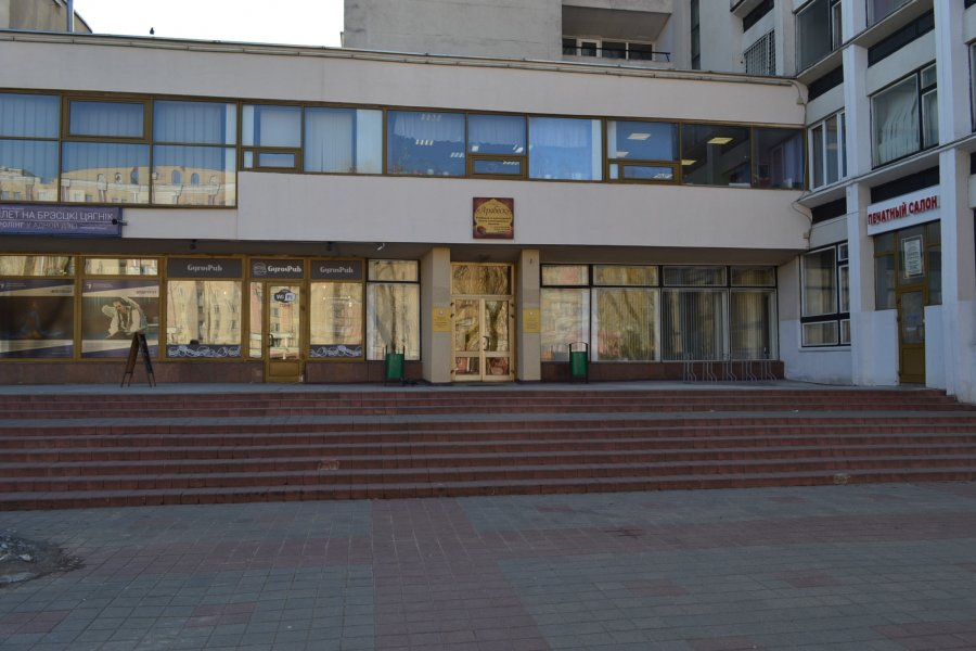 ул. Кропоткина, 44-2, <br>Центральный район