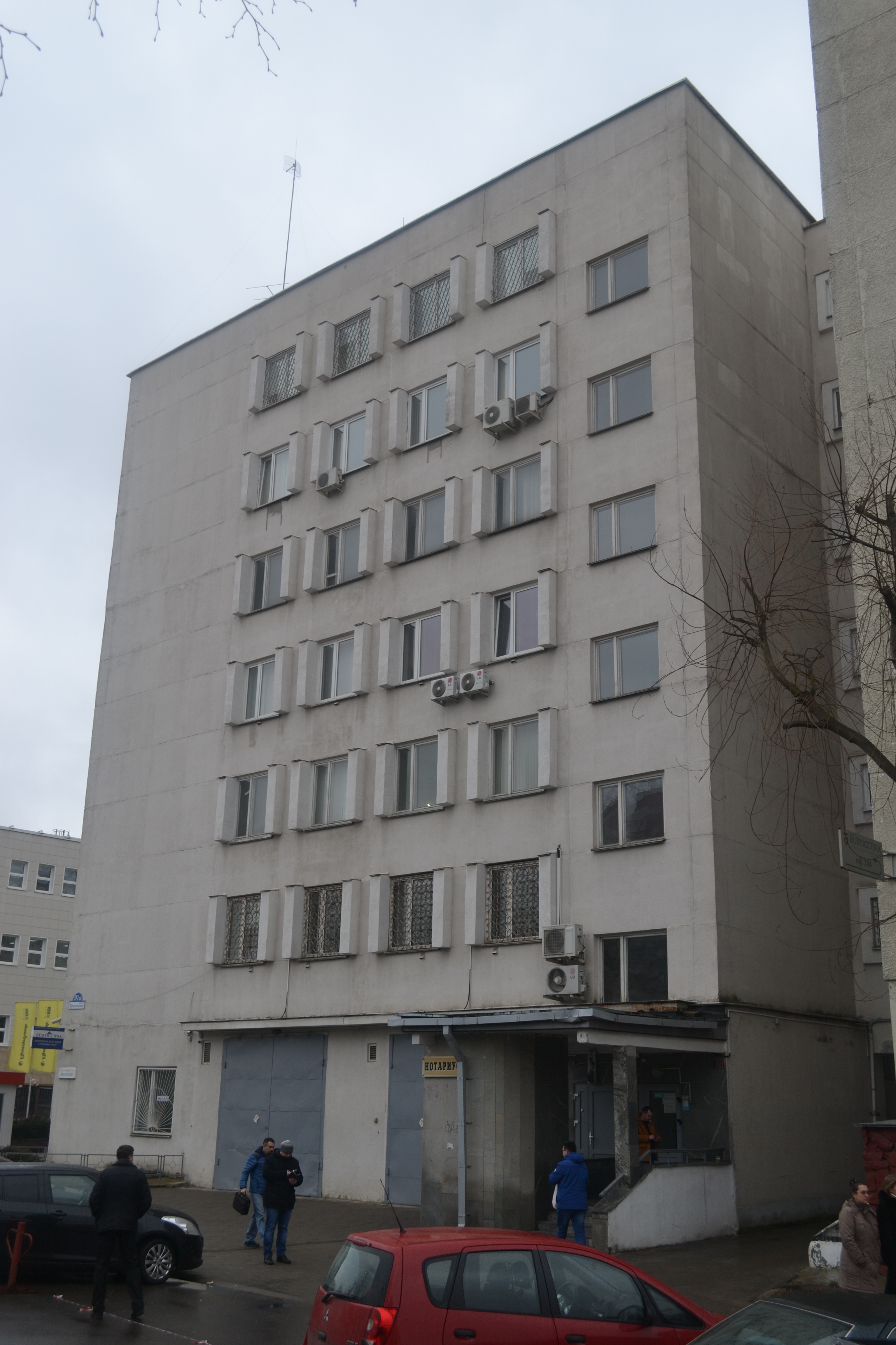 ул. Кропоткина, 91А-1, <br>Центральный район