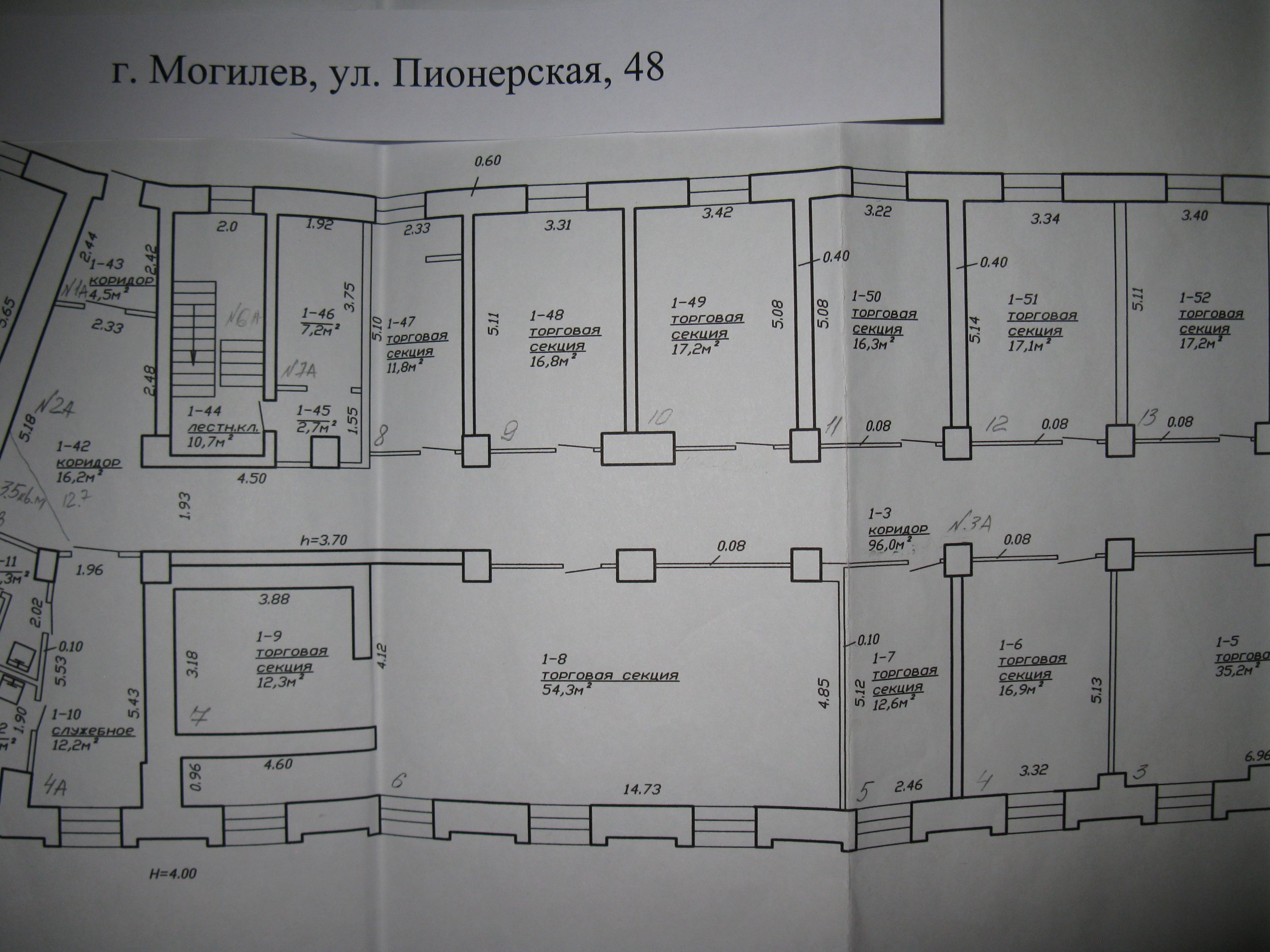 ул. Пионерская, 48-1 (помещение 17)