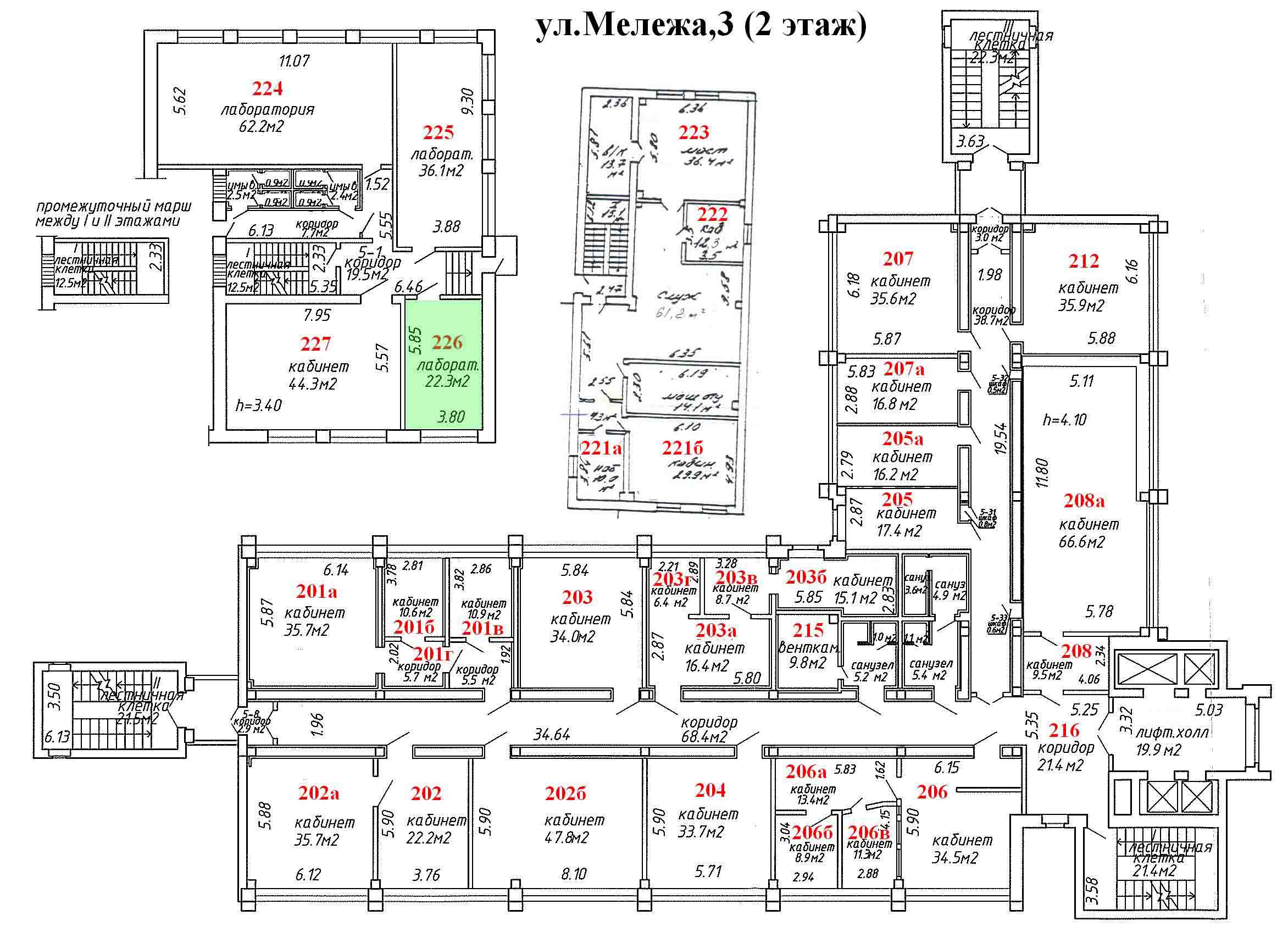 ул. Мележа, 3-5 (помещение 226)