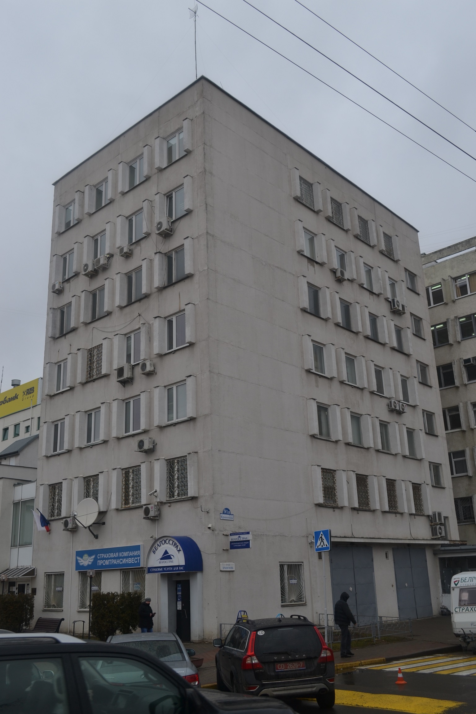 ул. Кропоткина, 91А-1, <br>Центральный район
