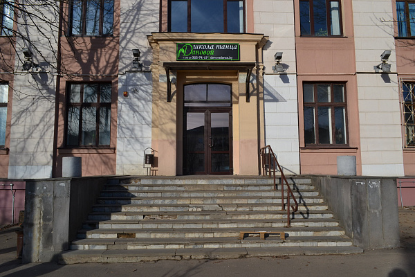 пр-т Партизанский,95