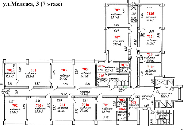 ул. Мележа, 3-5 (помещение 715А)