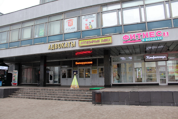 пр-т Ленина, 10, Центральный район