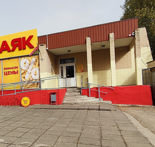 ул. Петруся Бровки, 15А, Первомайский район