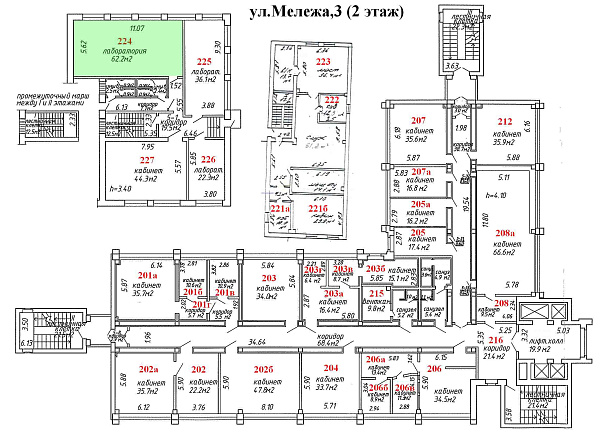 ул. Мележа, 3-5 (помещение 224)