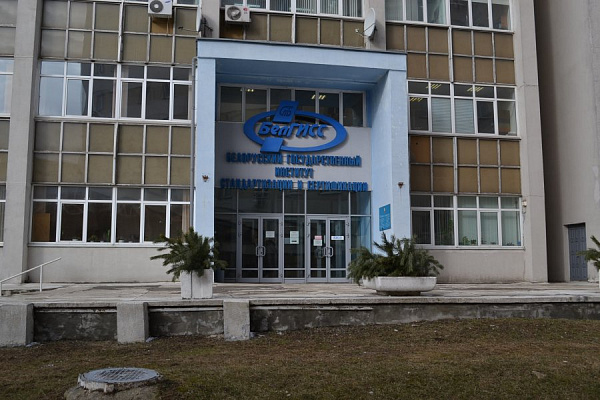 ул. Мележа 3-5