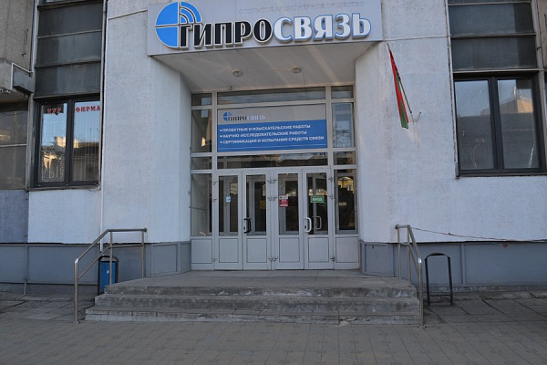 ул. Сурганова, 24, Первомайский район