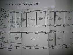 ул. Пионерская, 48-1 (помещение 17)